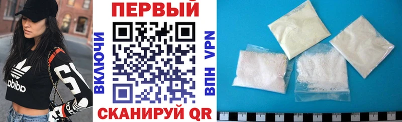 Амфетамин 97%  mega ONION  Нефтекумск  как найти закладки 
