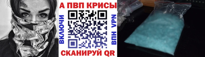 APVP СК КРИС  Нефтекумск 