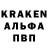 Alpha-PVP кристаллы Dron Zi