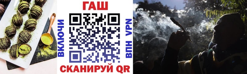 что такое   Нефтекумск  Canna-Cookies конопля 