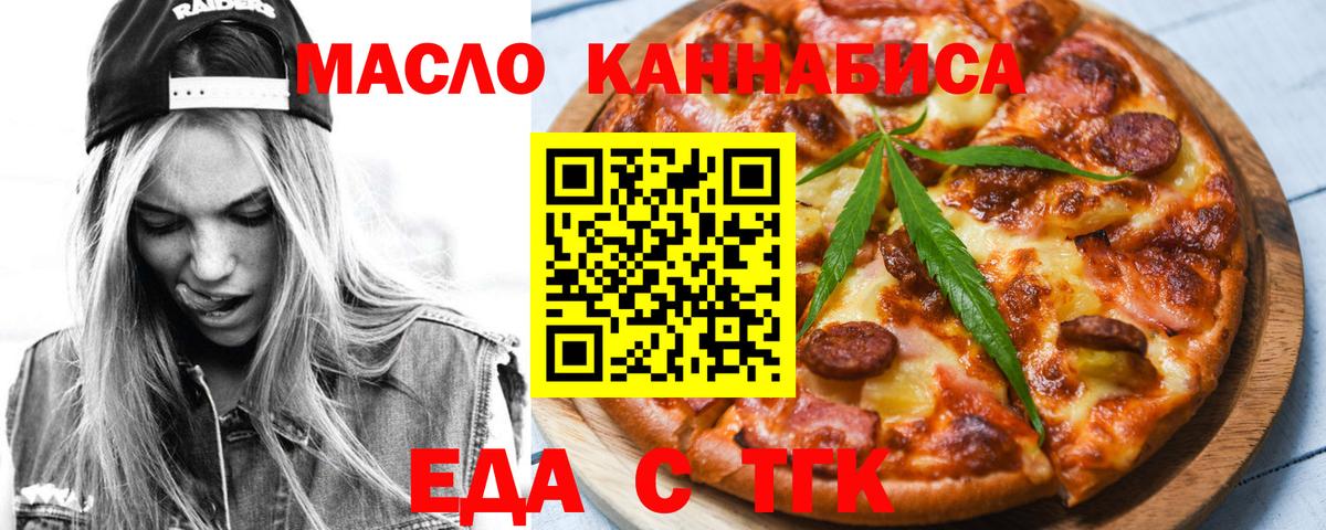 Нефтекумск  Canna-Cookies марихуана  Вход с VPN 