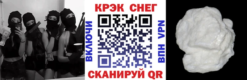 Cocaine Fish Scale  Нефтекумск 