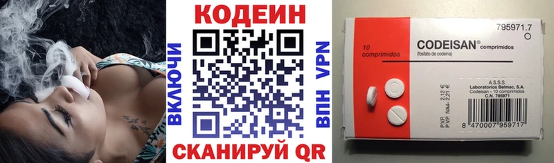 Кодеиновый сироп Lean Purple Drank  Нефтекумск 