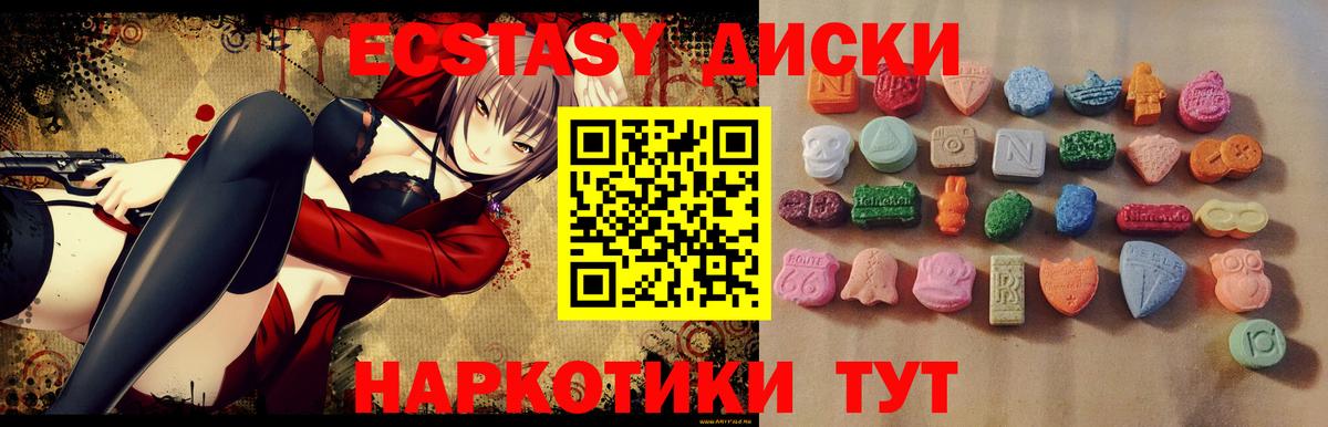 Нефтекумск  ЭКСТАЗИ louis Vuitton  Вход с VPN 