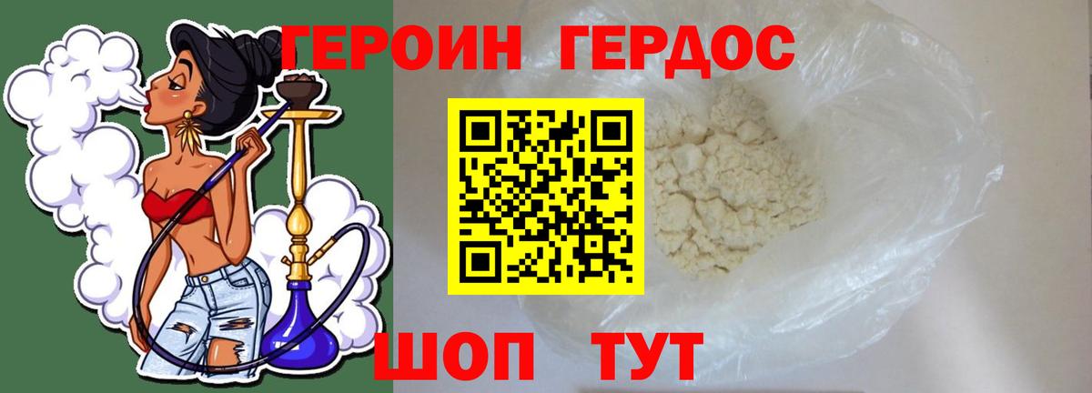 Меф Нефтекумск