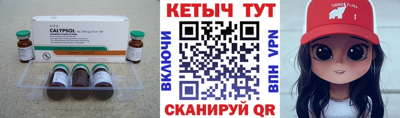 что такое наркотик  kraken рабочий сайт  КЕТАМИН VHQ  Нефтекумск 