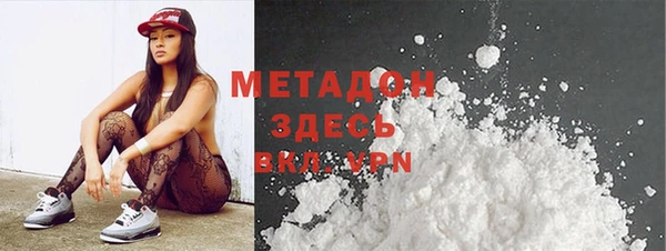 мяу мяу кристалл Михайлов