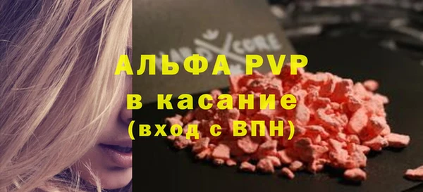 амф Абдулино