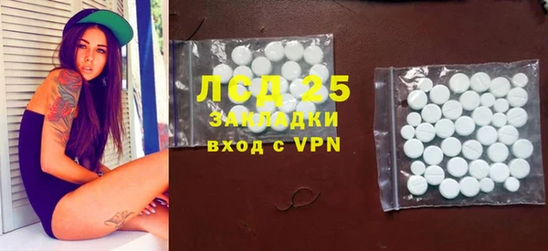 МДМА Надым