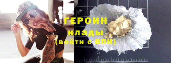 МДМА Надым