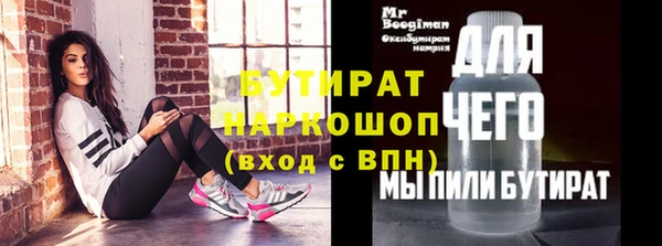 первитин Наволоки