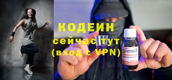 мяу мяу кристалл Михайлов