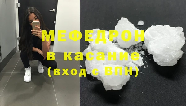 первитин Наволоки