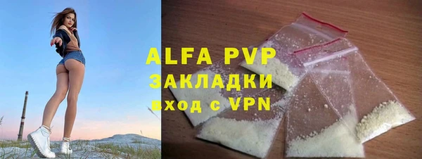 первитин Наволоки