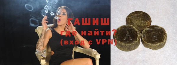 мяу мяу кристалл Михайлов