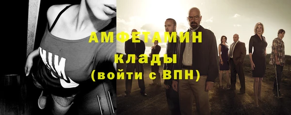 экстази Шарыпово