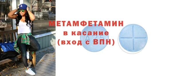 Альфа ПВП Навашино