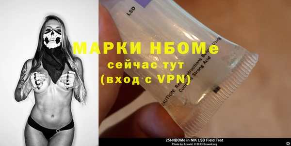 МДМА Надым