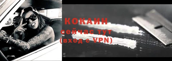 MDMA Premium VHQ Медногорск