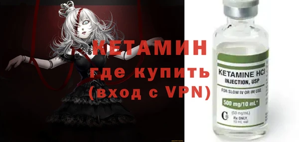 марихуана Ессентукская