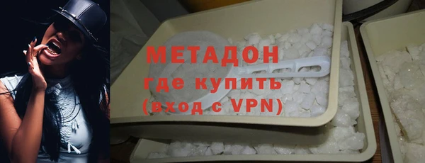 мяу мяу кристалл Михайлов