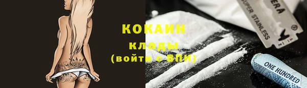первитин Наволоки