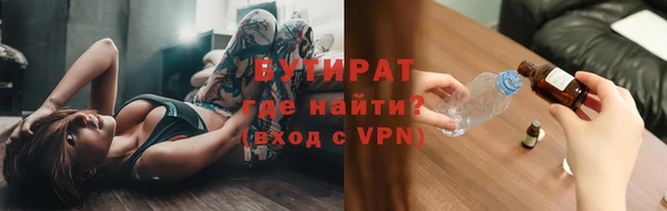 кокаин Новосибирск