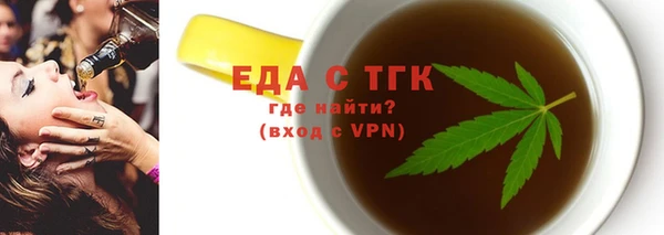 первитин Наволоки