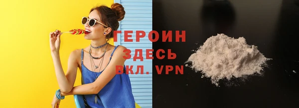 мяу мяу кристалл Михайлов