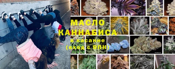 стафф Мегион