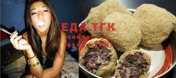 крисы Михайловка
