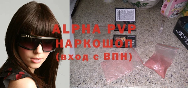 амф Михайловск