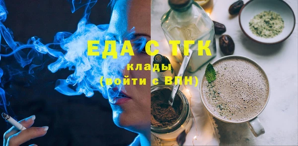 амф Михайловск