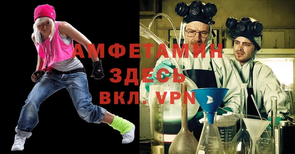 мяу мяу кристалл Михайлов