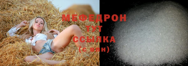 прущая мука Медвежьегорск