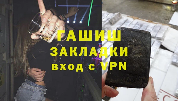 МДМА Надым