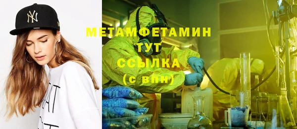первитин Наволоки