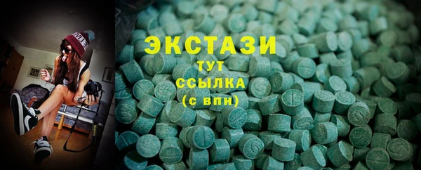 стафф Шали