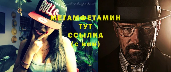 таблы Шадринск