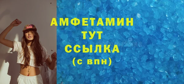 мефедрон VHQ Абинск