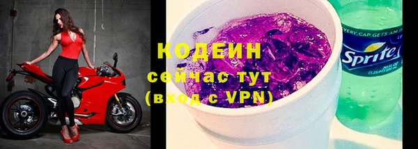 первитин Наволоки