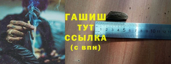 Альфа ПВП Навашино