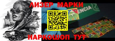 кокаин VHQ Гусиноозёрск