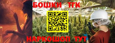 дурь Гусь-Хрустальный