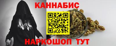 шишки Гусев