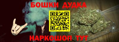дурь Гусь-Хрустальный