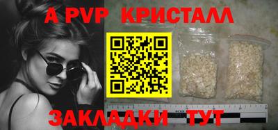 дурь Гусь-Хрустальный