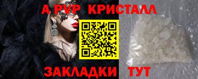 дурь Гусь-Хрустальный