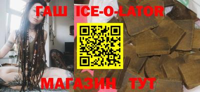 кокаин VHQ Гусиноозёрск