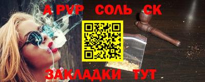 шишки Гусев